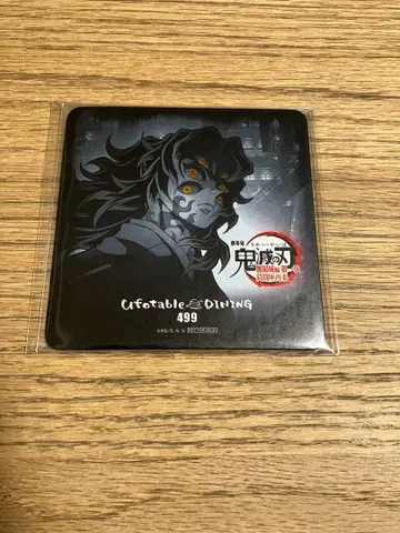 귀멸의 칼날 ufotable 다이닝 무한성편 티저 기간 코스터 코쿠시보