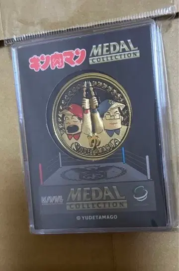 근육맨 메달 컬렉션 유데타마고짱 사이클론 조 메달