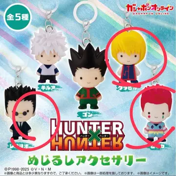 헌터헌터 메지루시 액세서리 크라피카 레오리오 히소카 낱개 판매