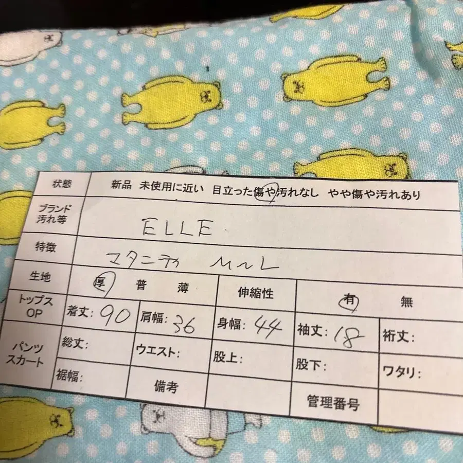 12번째 상품 이미지