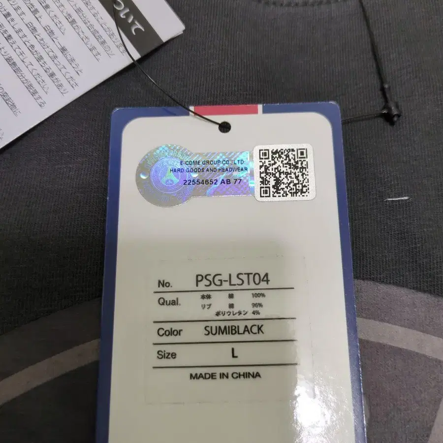 6번째 상품 이미지