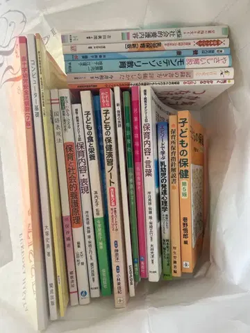 어린이 보육 교육서 세트