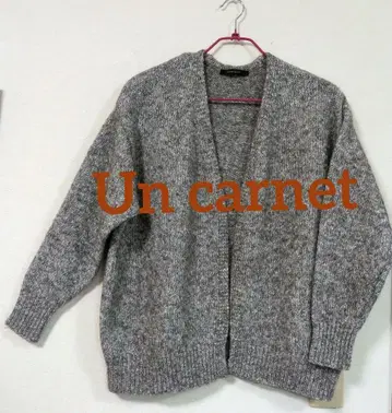 앙카르네 알파카 혼방 니트 가디건 긴팔 모카 브라운