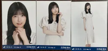 노기자카46 이오키 마오 머메이드 원피스 브로마이드 3종 컴프