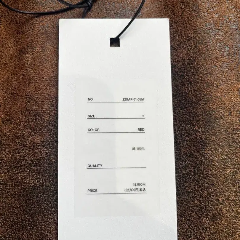 6번째 상품 이미지