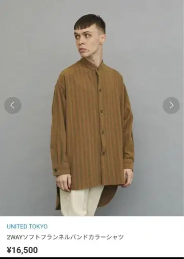 UNITED TOKYO 2WAY 소프트 플란넬 밴드 카라 셔츠