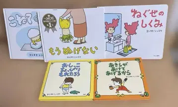 #요시타케신스케