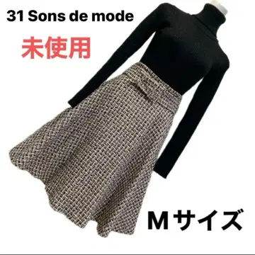 31 Sons de mode 트위드 스커트 미사용품 M 사이즈 벨트 포함