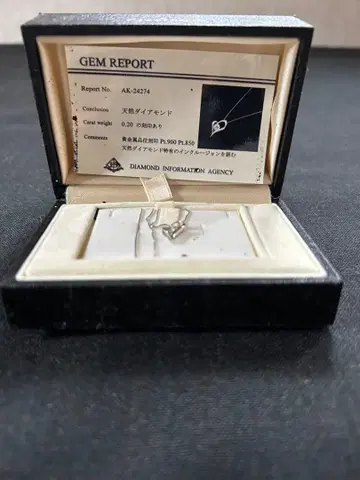 플라티나 하트형 다이아몬드 목걸이 감정서 포함