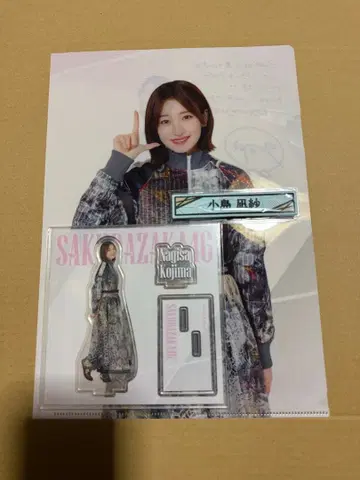 사쿠라자카46 1번 복권 코지마 나기사 세트