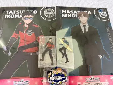 월드 트리거 제일복권 굿즈 묶음 판매