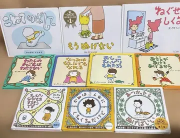 #요시타케신스케