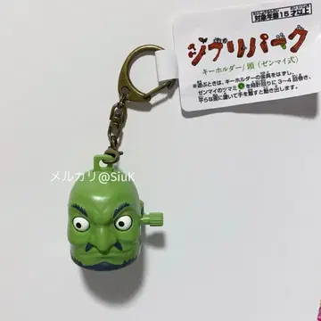 지브리 파크 지브리 대창고 한정판 신상품 키링 머리 카시라 태엽식