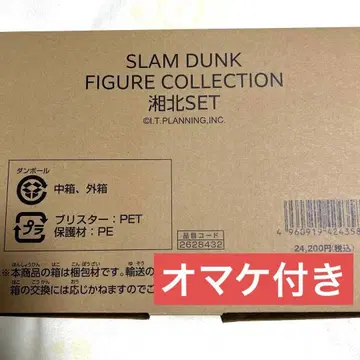 THE FIRST SLAM DUNK 피규어 컬렉션 쇼호쿠 세트