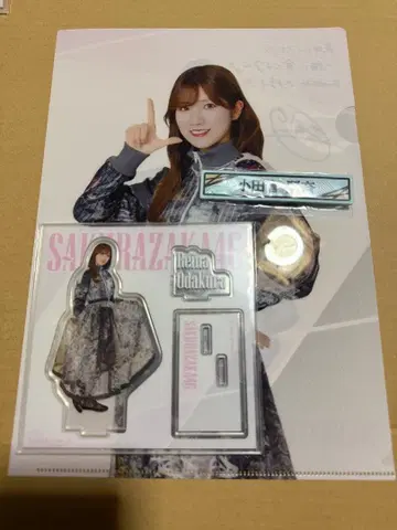 사쿠라자카46 1번 복권 오다쿠라 레이나 세트