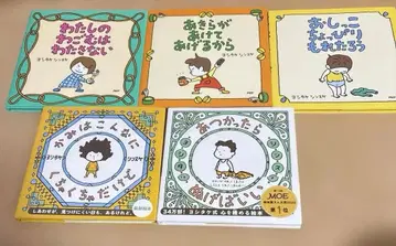 #요시타케신스케