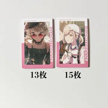 프로세카 에피카 24B 아즈사와 코하네