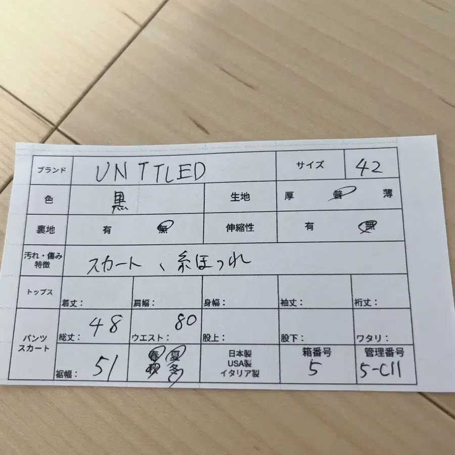 12번째 상품 이미지