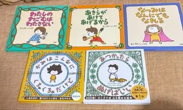 #요시타케신스케