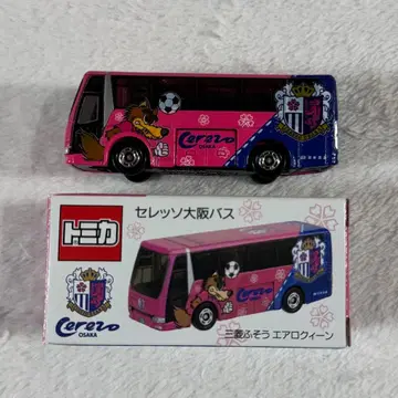 토미카 세레소 오사카 선수 버스