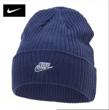 Nike 블루 파랑 니트 모자 스트릿