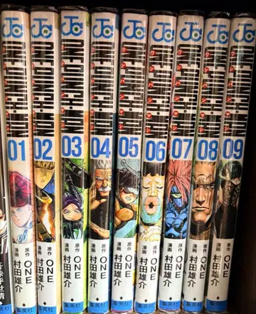 원펀맨 1-24권 세트