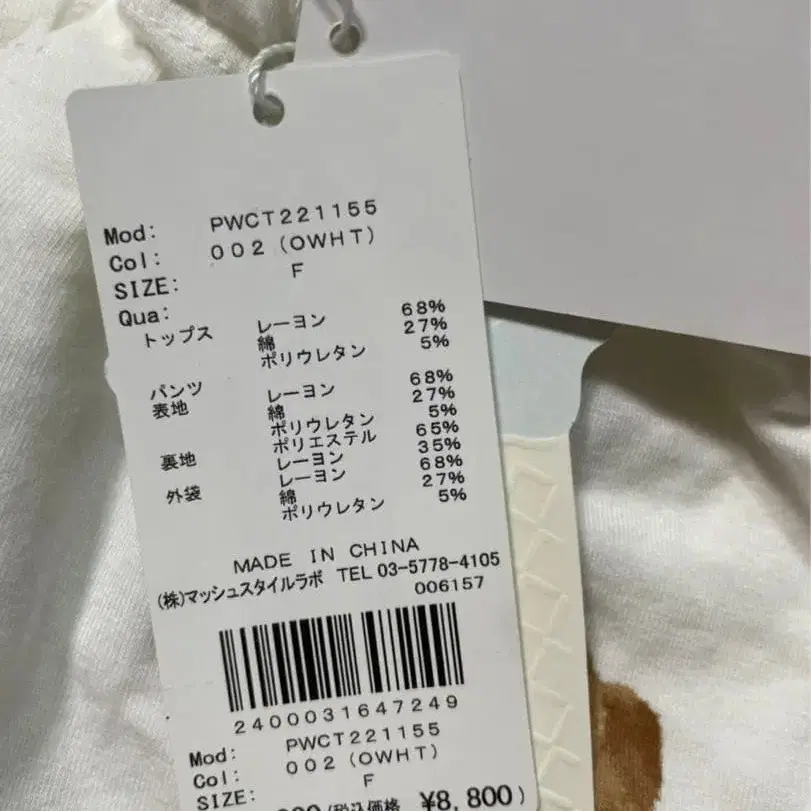 3번째 상품 이미지