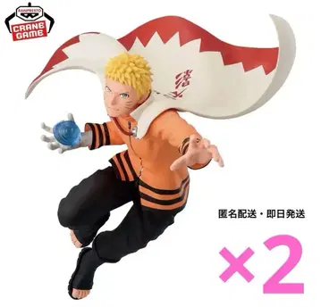 Vibration Stars UZUMAKI NARUTO 2체 세트