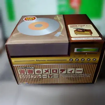 청춘의 멜로디 CD 플레이어