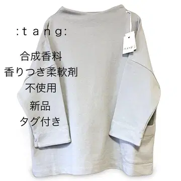 :tang: 타앙 면린넨 미니 쭈리 보트넥 티셔츠 펄 그레이