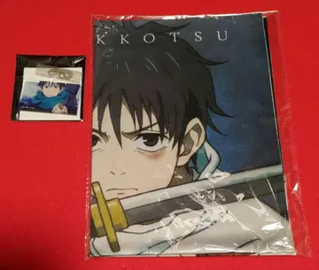 극장판 주술회전 0 옷코츠 유타 굿즈 2점