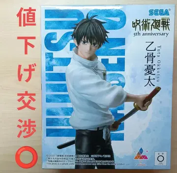 주술회전 옷코츠 유타 피규어 5th anniversary 라운드원 한정판