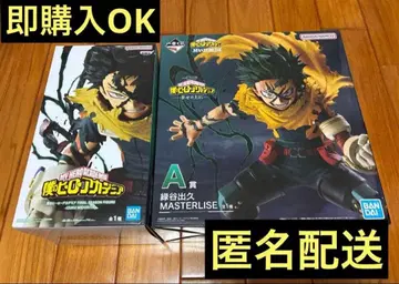 나의 히어로 아카데미아 미도리야 이즈쿠 피규어