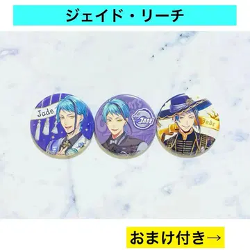 [ 즉시 구매 OK ] 트위스테 캔뱃지 컬렉션 제이드