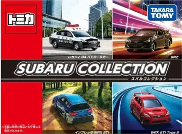 토미카 스바루 컬렉션