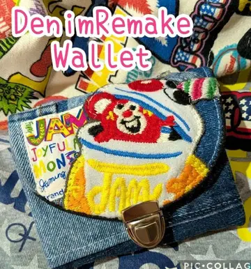 데님 리메이크 지갑 컴팩트 지갑
