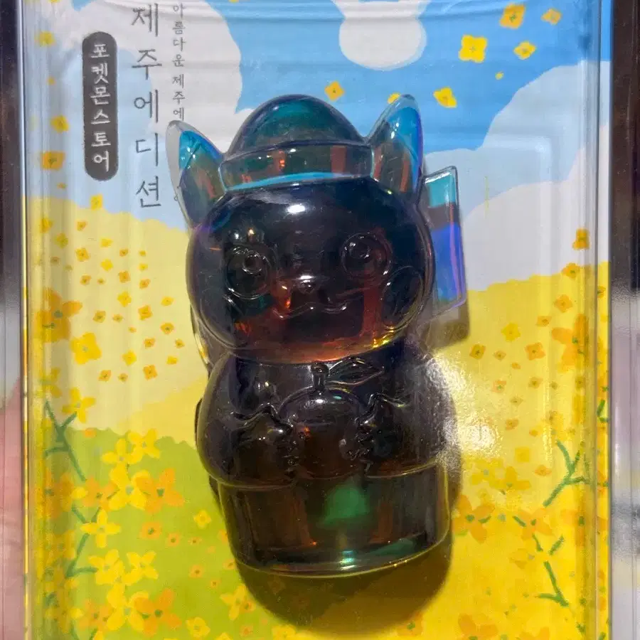 POKÉMON 포켓몬스터 Pokemon Jeju Edition Dolhareubang Pikachu