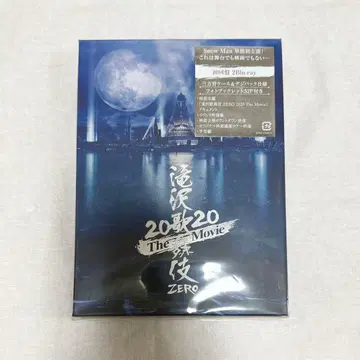 타키자와 가부키 ZERO 2020 DVD (SnowMan)