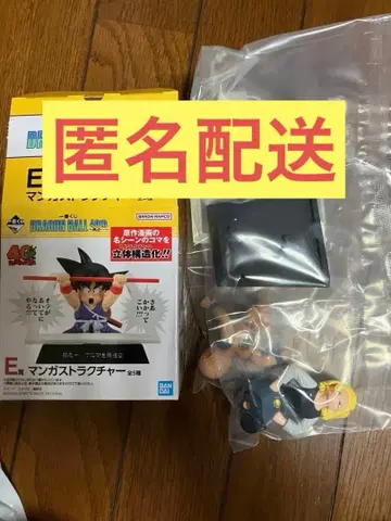 새상품 드래곤볼 제일복권 40th E상 만화 스트럭처 크리링