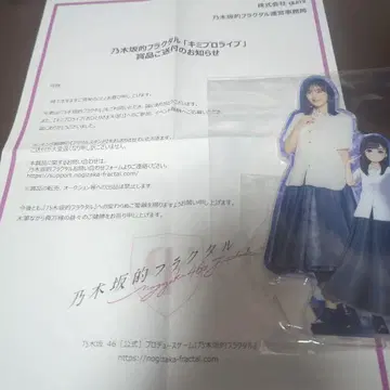 노기자카46 시바타 유나 노기자카적 프랙탈 아크릴 스탠드 미개봉