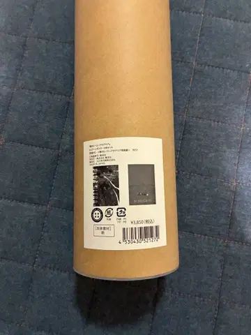 히로아카 A2 아트 포스터 2장 세트 [힘내]