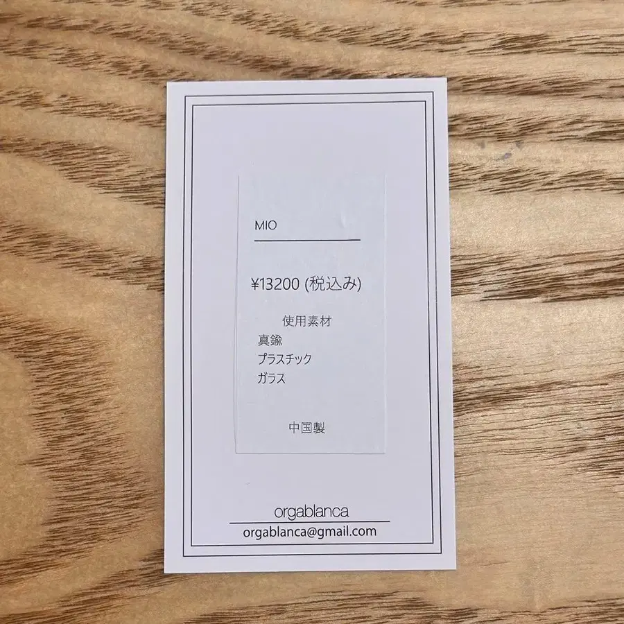 5번째 상품 이미지