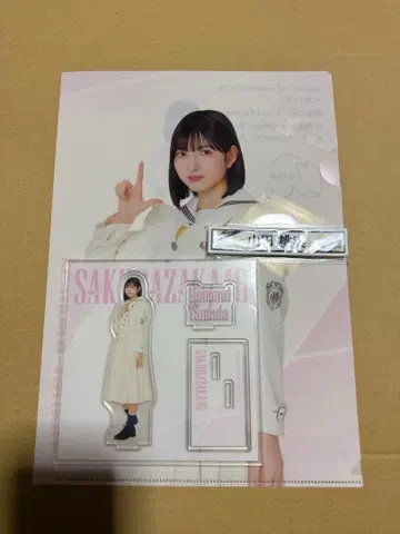 사쿠라자카46 1번 복권 야마다 모모미 세트