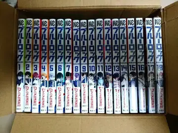 블루 록 코믹스 1~18권 새상품급