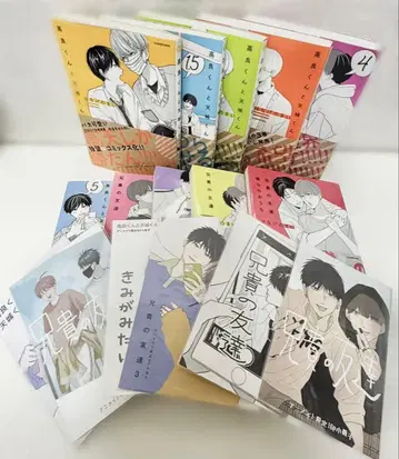 [ 11권 세트 ] 타카라 군과 아마기 군 형님의 친구