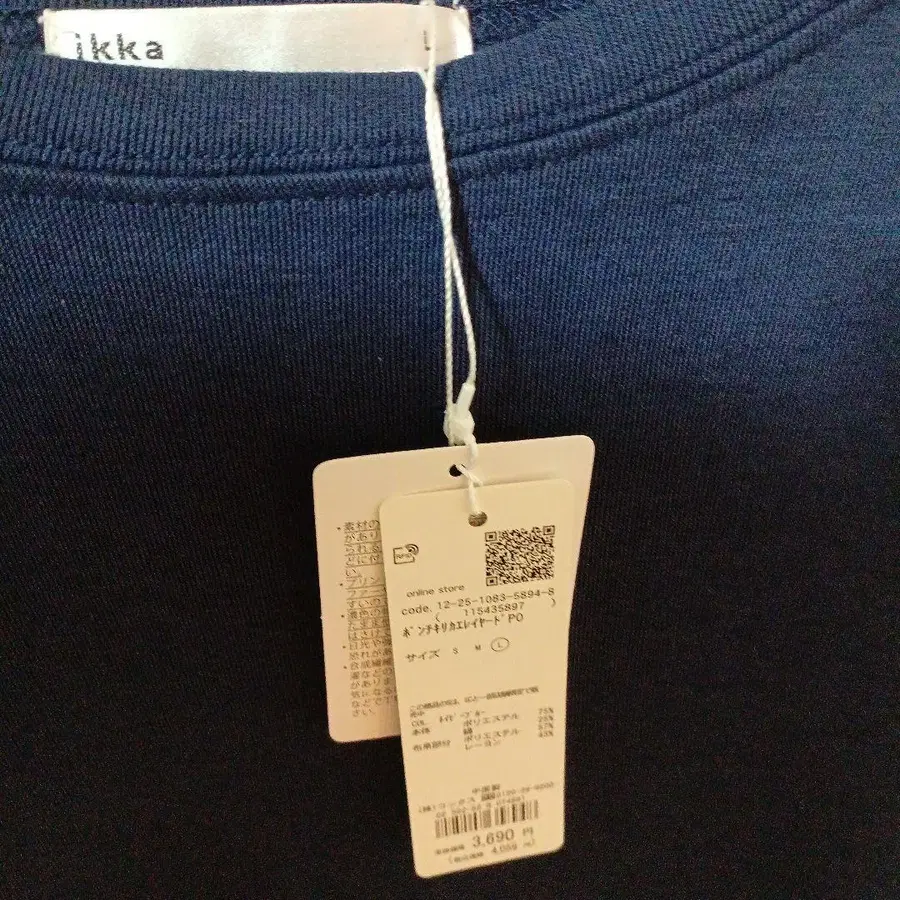 3번째 상품 이미지