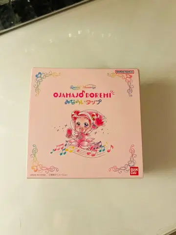 오쟈마녀 도레미 견습생 탭 프리미엄 반다이