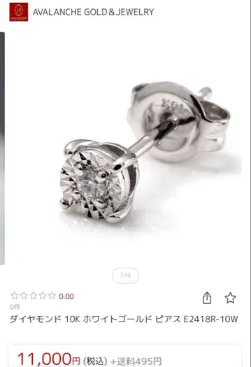 avalanche 화이트 골드 다이아몬드 귀걸이