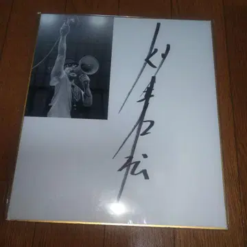 KY 와카마츠 사인 색지