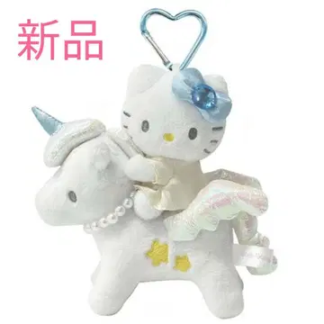 새상품 헬로키티 프리미엄 마스코트 키링 페가수스 참 한정품